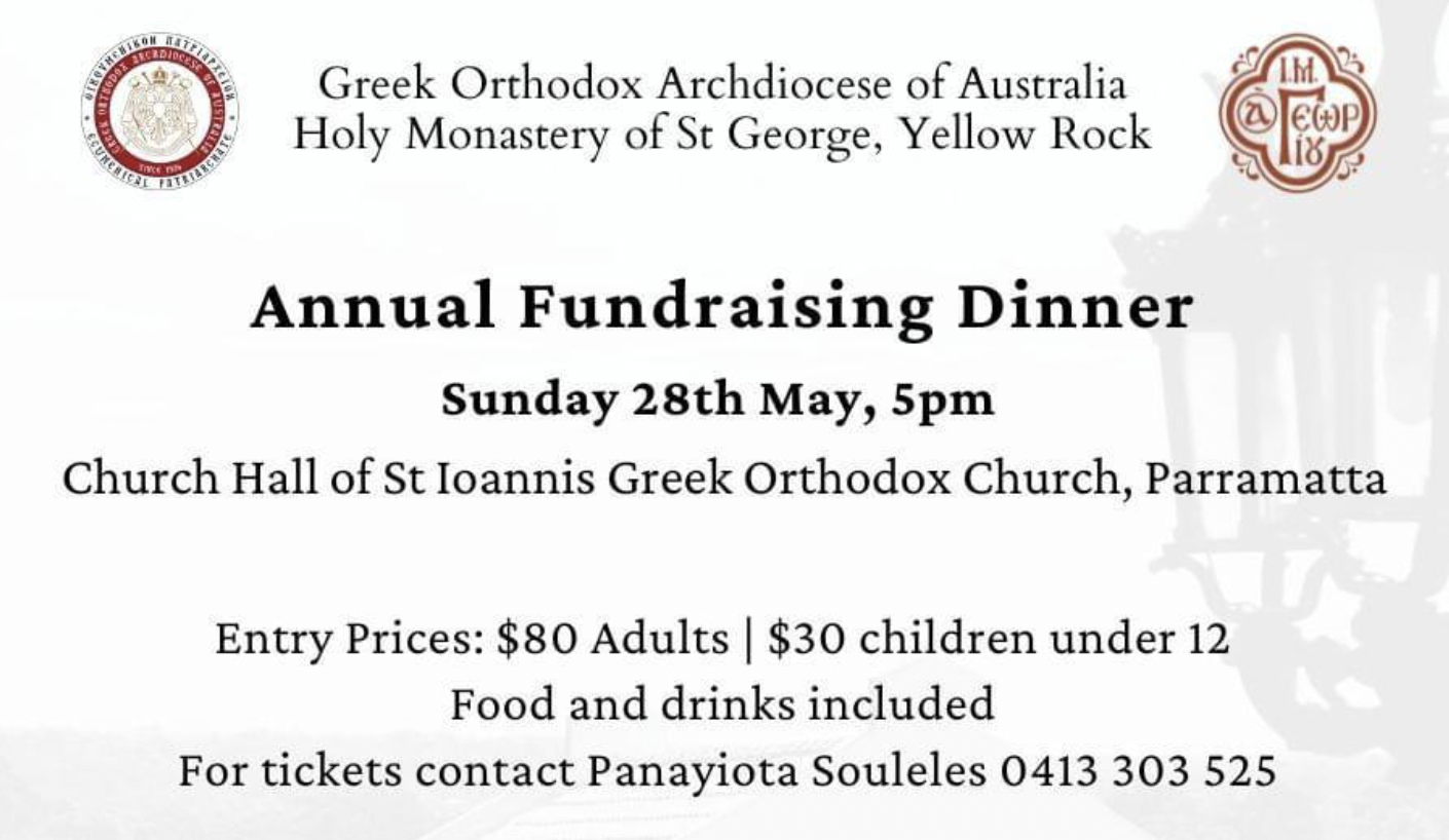 Only use if you have already contacted Panayiota on 0413 303 525 
ADULT - Annual Fundraising Dinner Ticket