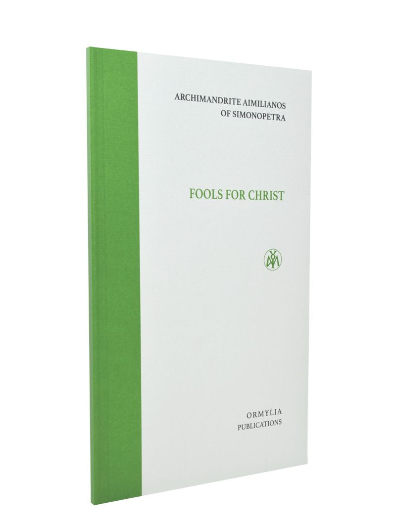 Book: Fools For Christ by Elder Aimilianos of Simonpetra