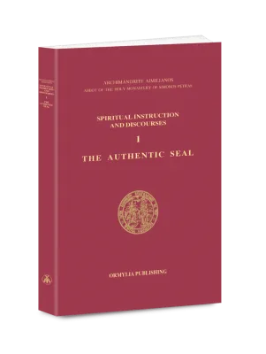 Book: Spiritual Instruction And Discourses 1 – The Authentic Seal by Elder Aimilianos of Simonopetra