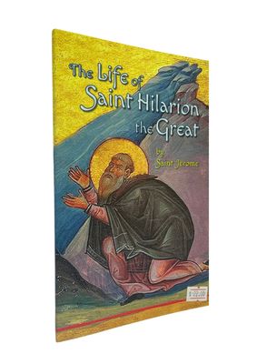 Book: The Life of Saint Hilarion the Great - Saint Jerome