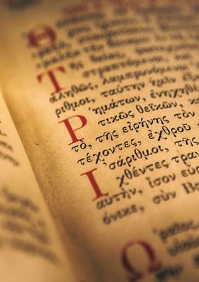Greek Books