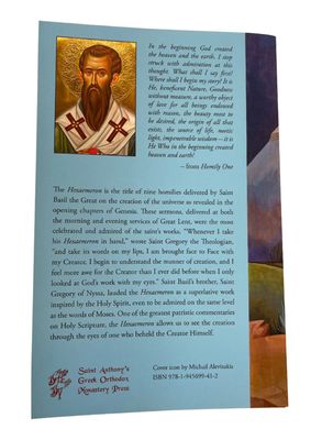 Book: The Hexaemeron - Homilies on the Six Days of Creation by St Basil the Great