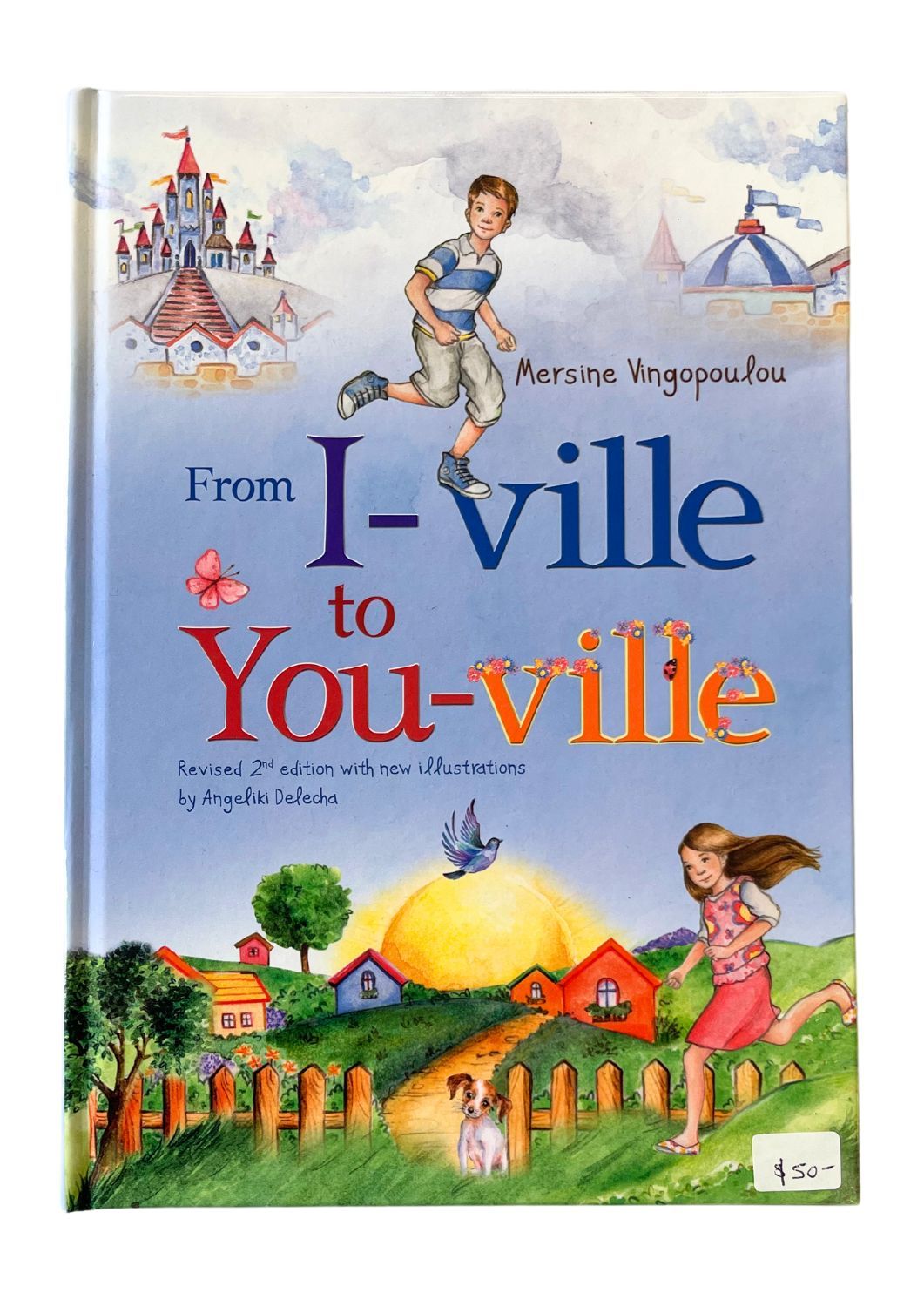 Book: I-Ville to You-Ville by Mersine Vigopoulou