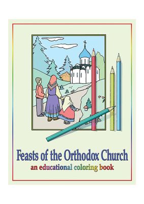 Book: Feasts of the Orthodox Church: An Educational Colouring Book