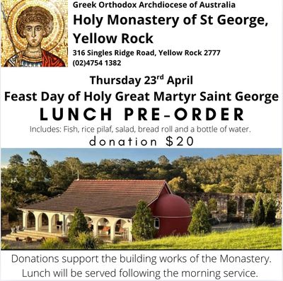 Lunch Order - Feast Day of St George 23rd April 2026