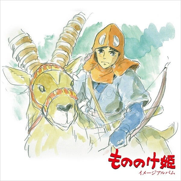 Joe Hisaishi - Princess Mononoke: Image Album [LP]