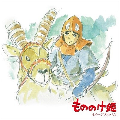 Joe Hisaishi - Princess Mononoke: Image Album [LP]