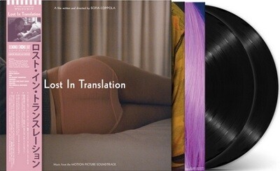 Various Artists - Lost In Translation [2LP] RSD exclusive