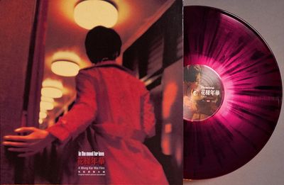 Various Artists - In The Mood For Love OST [LP] limited burgundy red colored vinyl *PRE-ORDER