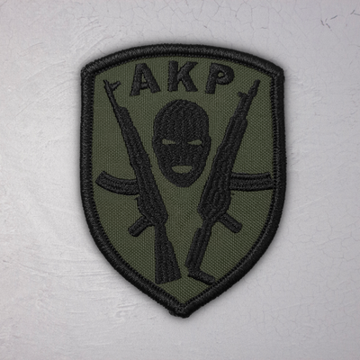 2024 PEASANT PATCH (G1 GREEN ZONE)