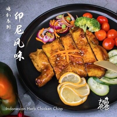 印尼风味鸡扒 - Indonesian Herb Chicken Chop