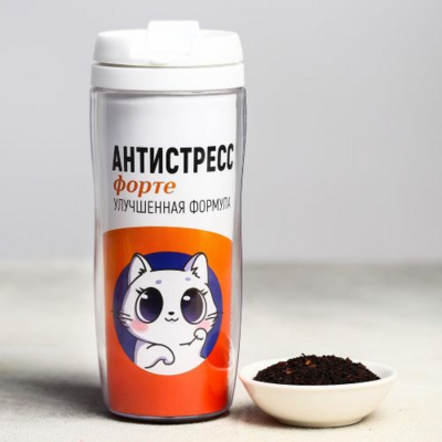 Чай чёрный «Антистресс», термостакан 350 мл, аромат лесные ягоды, 20 г