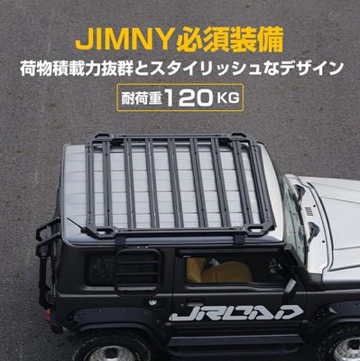 JROAD Aluminium Roof Rack