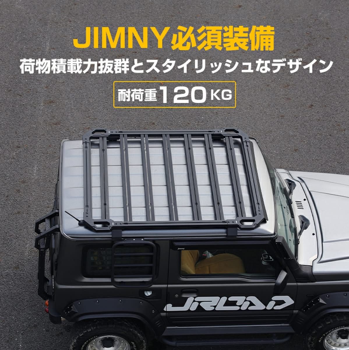 JROAD Aluminium Roof Rack
