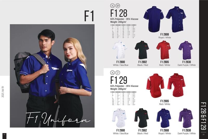 F128 - F129 Uniform