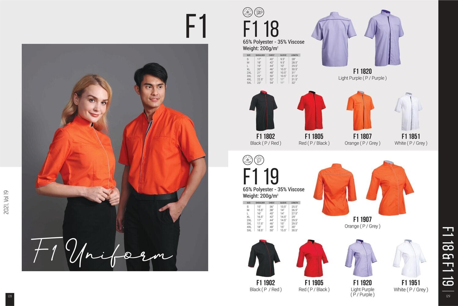 F118 - F119 Uniform