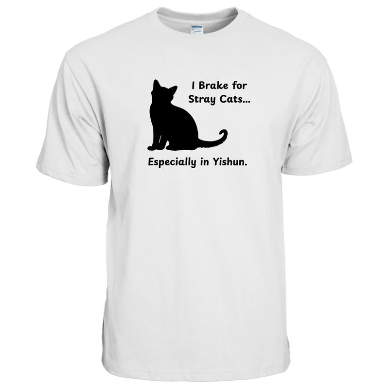 &quot;I Brake for Stray Cats... Especially in Yishun&quot; – Premium 100% Cotton Round Neck T-Shirt with Cat Silhouette