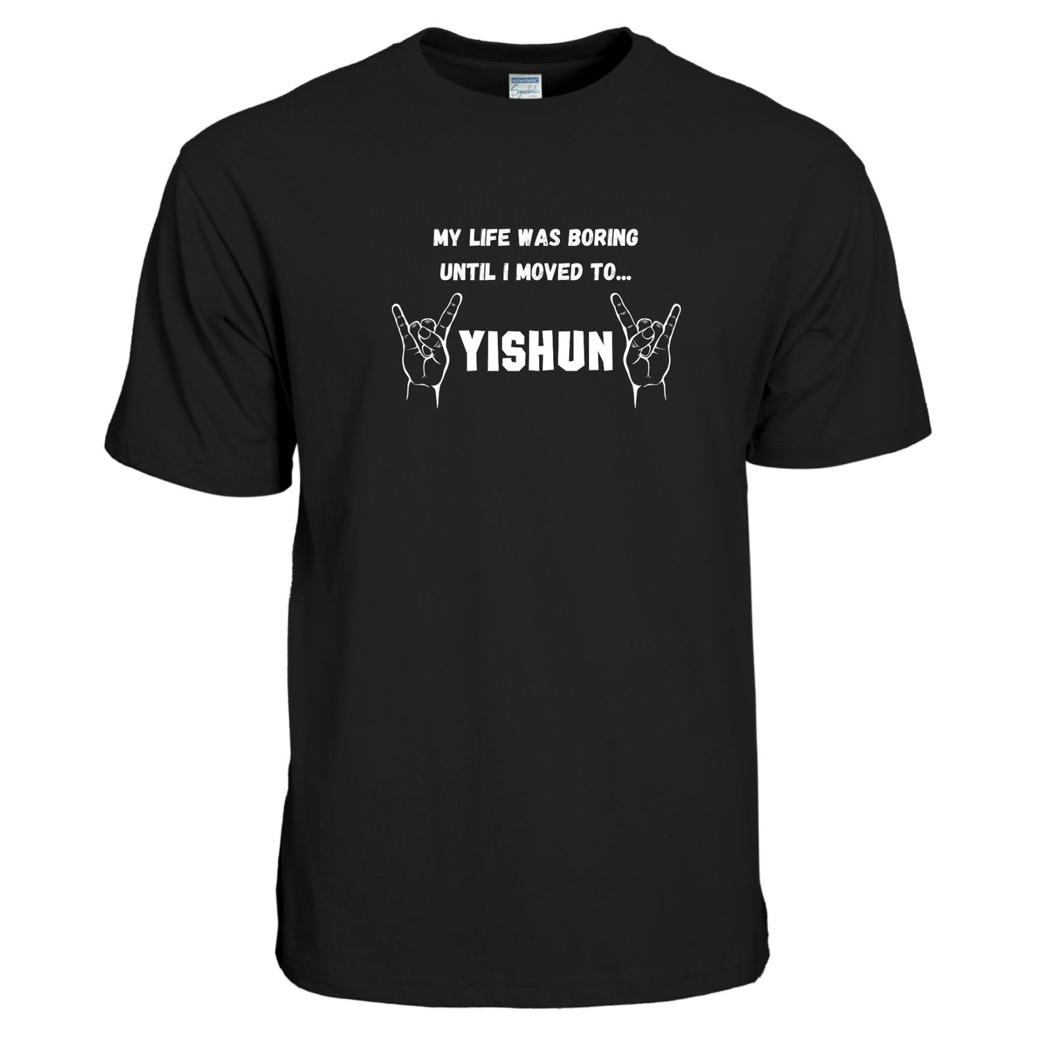 My Life Was Boring Until I Moved to Yishun – Premium Cotton T-Shirt