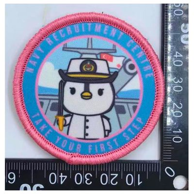Sublimation Patch