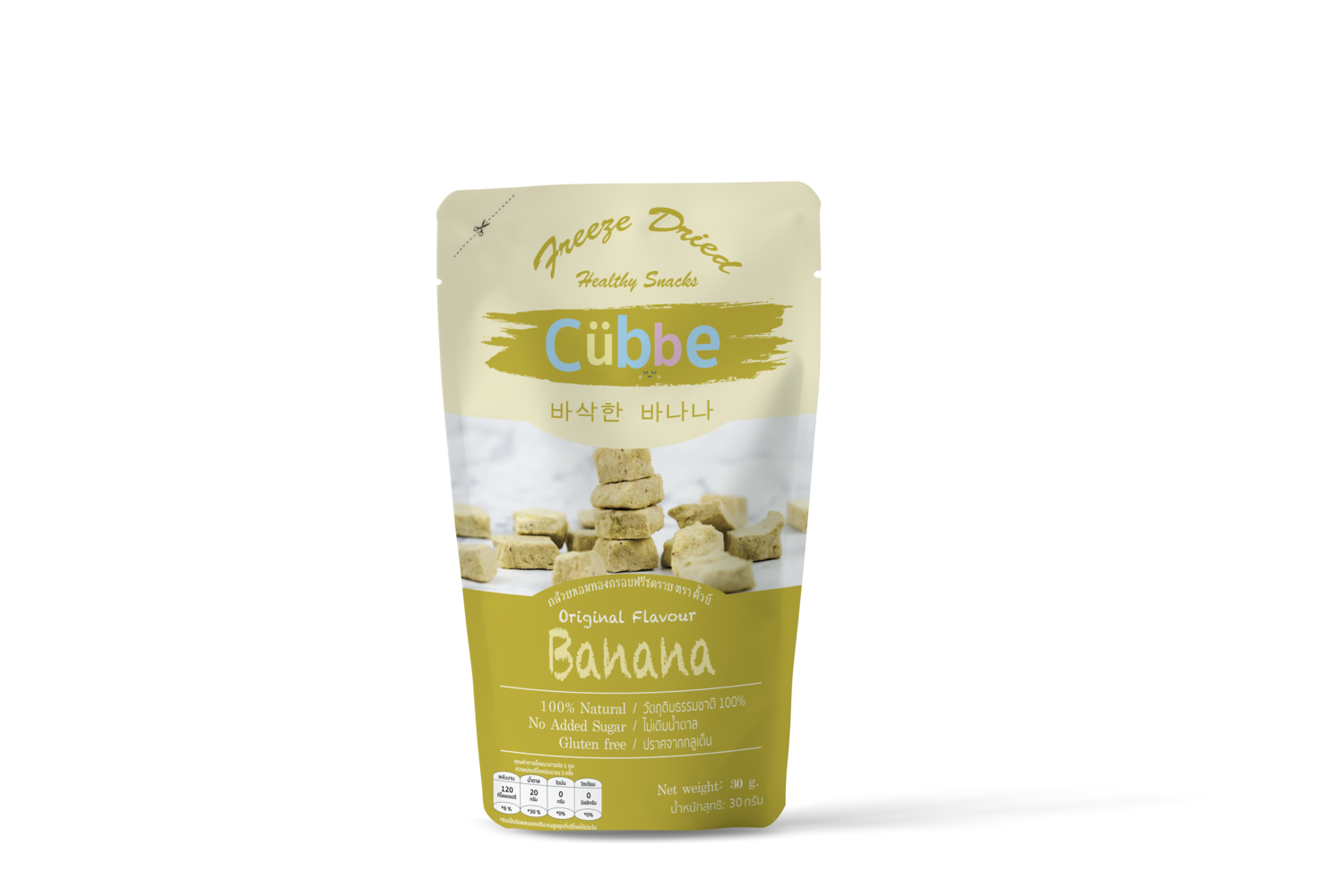 กล้วยหอมทองกรอบฟรีซดราย รสดั้งเดิม (Cubbe Healthy Snack - Banana) 45 กรัม  (g)