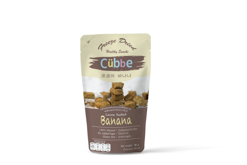 กล้วยหอมทองเคลือบผงโกโก้กรอบ (Cubbe Healthy Snack - Cocoa Dusted Banana)  45 กรัม  (g)
