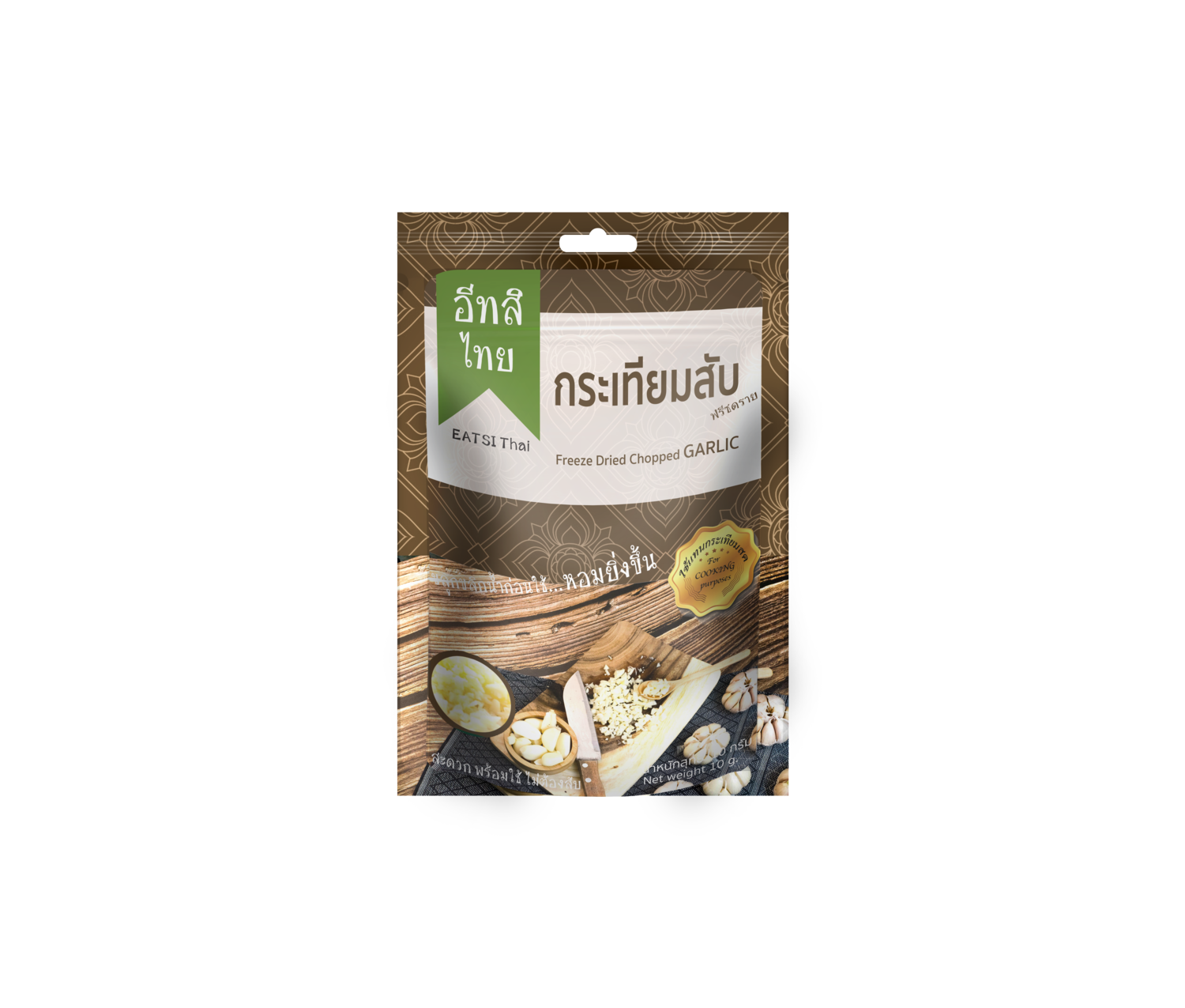 กระเทียมสับฟรีซดราย ตรา อีทสิไทย (EATSI Thai - Freeze Dried Chopped Garlic) ขนาด 10 กรัม (10 g)