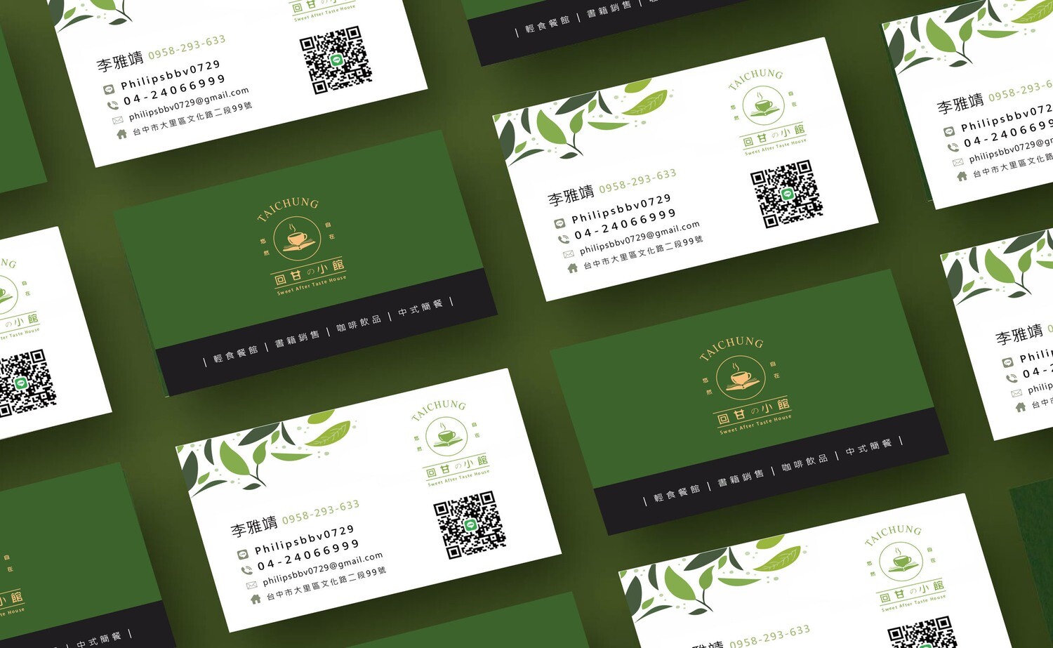 名片印刷 | 名片設計 | 印刷 | 設計 | 一般名片 |特殊名片|各式材質|各式風格