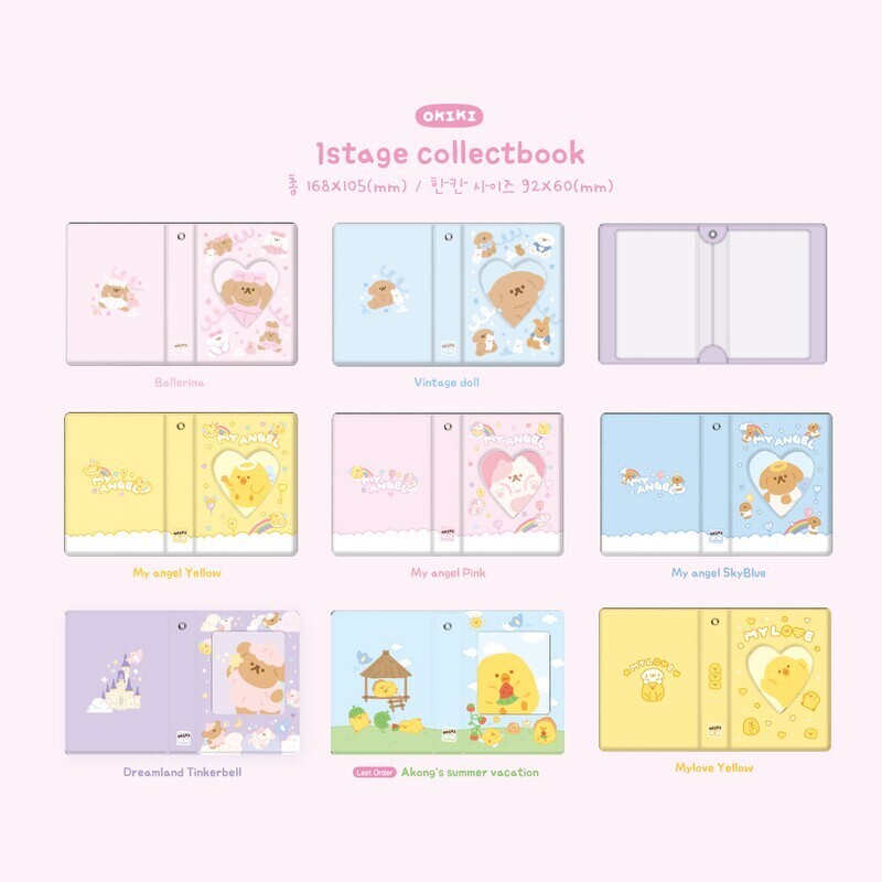 collect book | 1 section