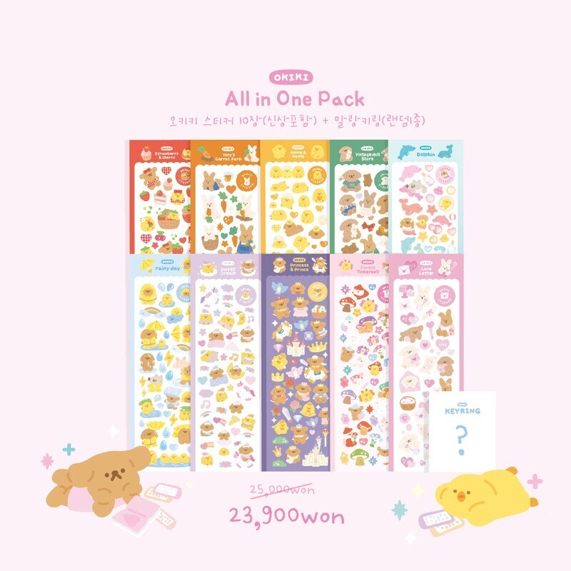 all-in-one pack sticker