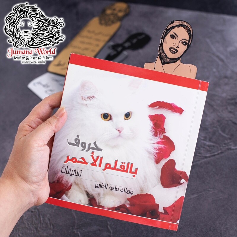 فواصل الكتب للاكريلك