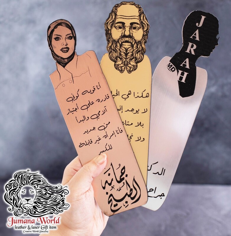 فواصل الكتب للاكريلك