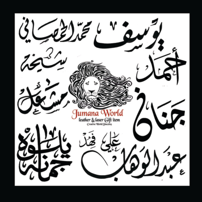 خدمة إضافة الخط العربي