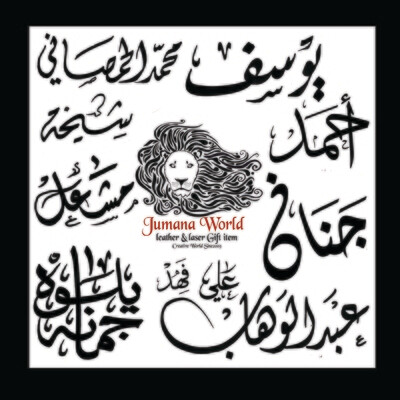 خدمة إضافة الخط العربي