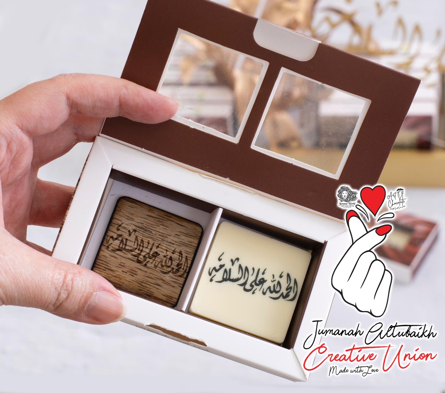 توزيعات توأم بخور وشوكلت
