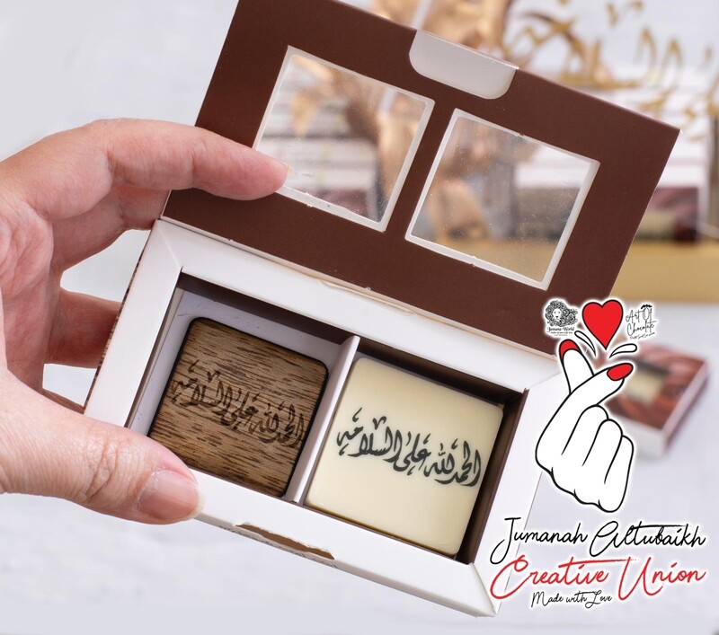 توزيعات توأم بخور وشوكلت