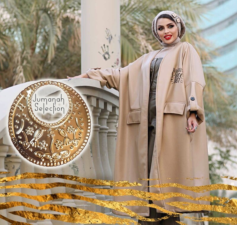 البشت الجلد مع طباعه حرارية خاصة