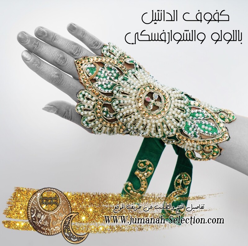 كفوف الدانتيل