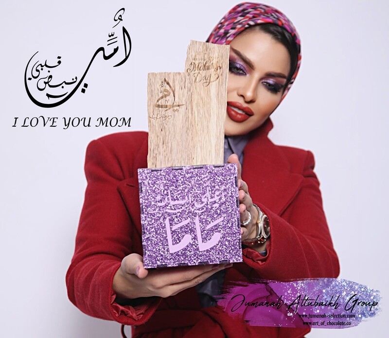 المبخر الأكريلك الغلترمع البخور المحفور