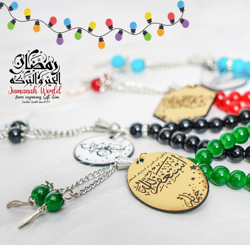 مسابيح التوزيعات الخرز