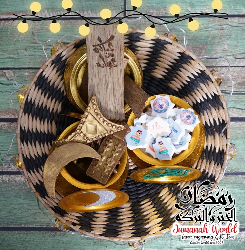 النقصة الرمضانية التراثية الفاخره