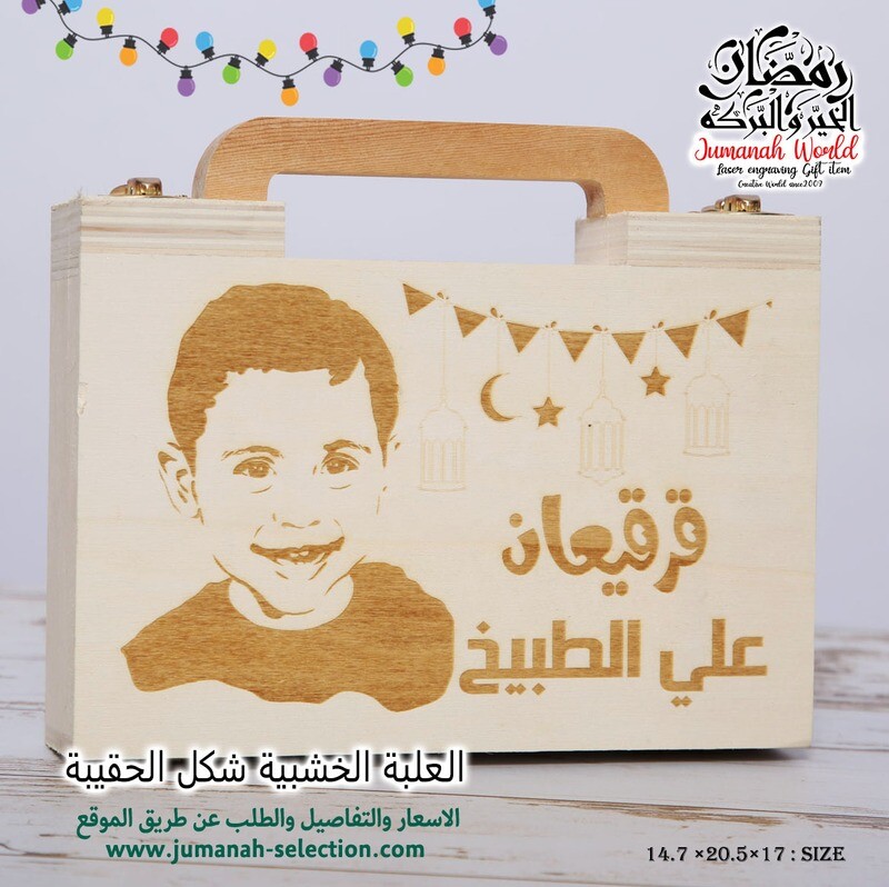 العلب الخشبية للقرقيعان والنقصات