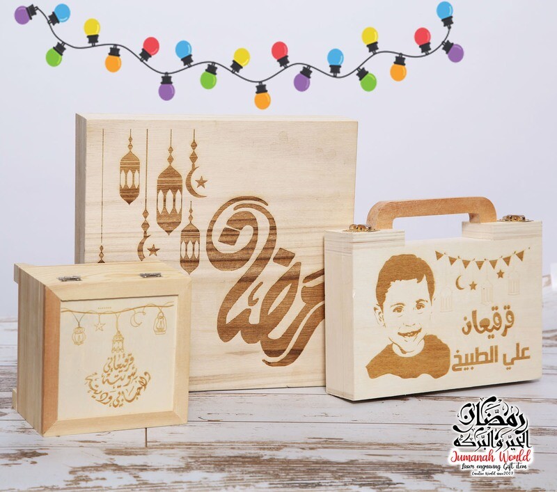 العلب الخشبية للقرقيعان والنقصات