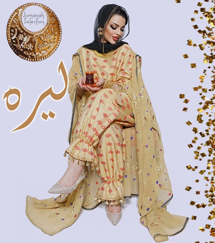 ليره