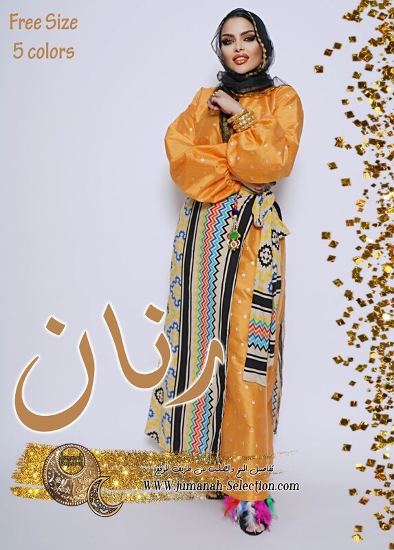 رنان