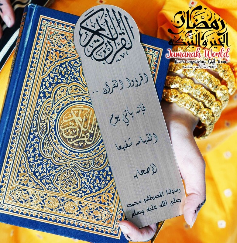 فواصل القرآن الكريم