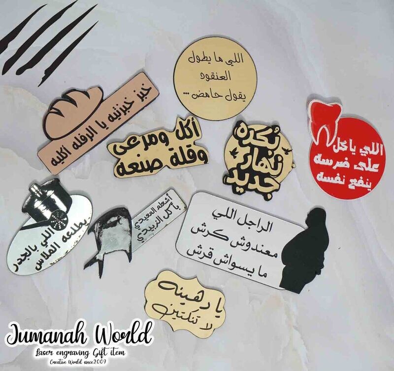 مغناطيس تعليق الثلاجة