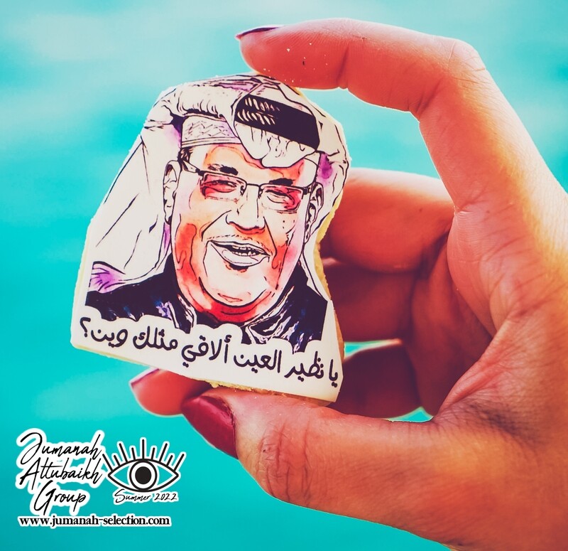 علبة شوكلت وبسكوت الفنان نبيل شعيل