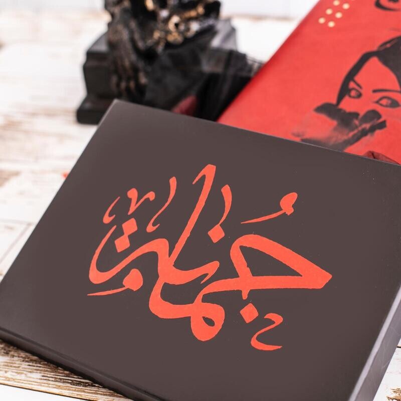 اضافة اسم على العلب او الاكياس