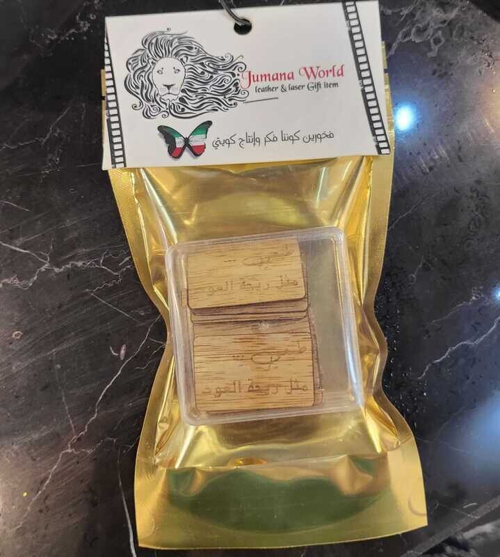 قطع البخور المحفوره