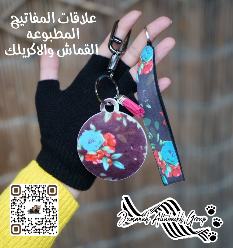 علاقة مفاتيح اكريلك أو خام